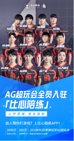 生涯更是伴