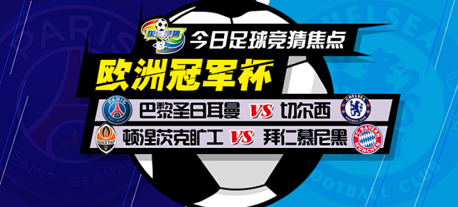 对高效单点