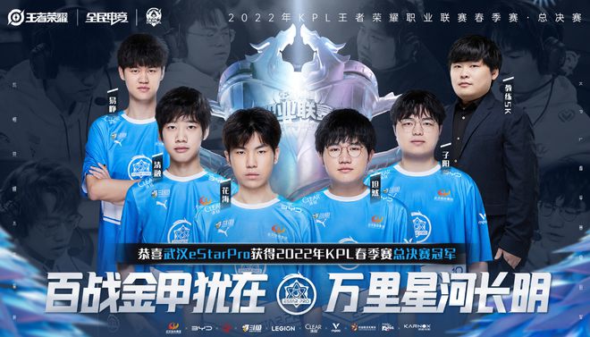比赛现场