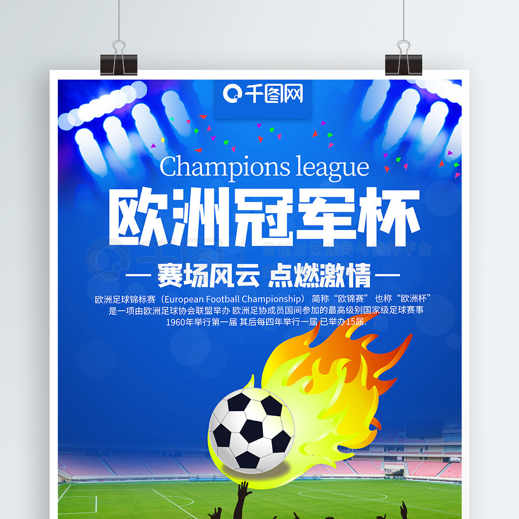 同时