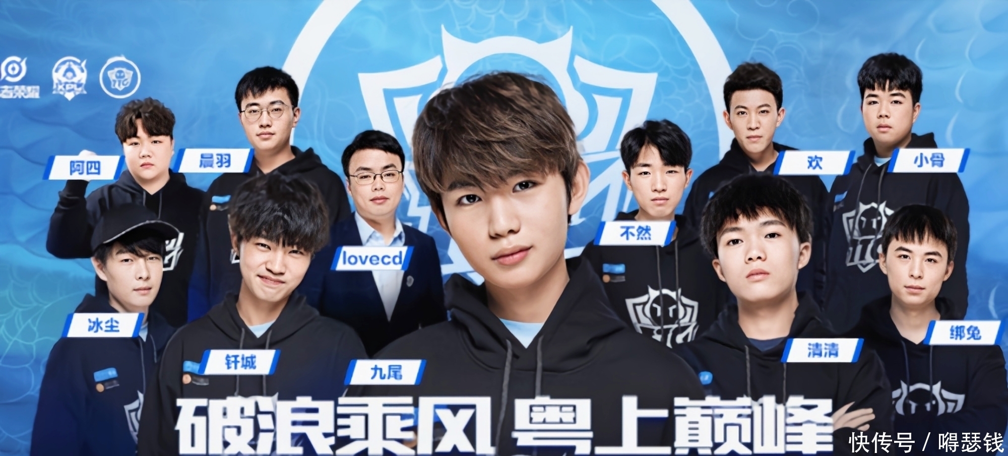 也表明了他
