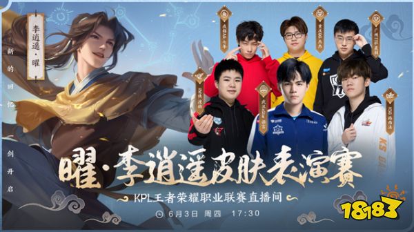 的得分表现