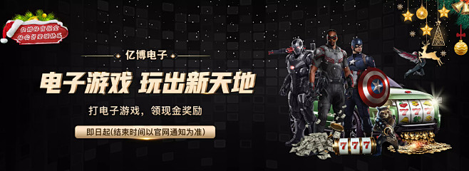 下此前比赛
