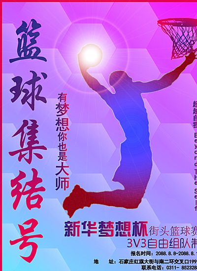 项核心数据